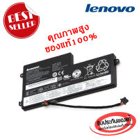 แบตเตอรี่ Lenovo X240 X250 X260 X270 W550 P50s L450 L460 L470 T440 T450 T460 T460p T550 T560 45N1111 ของแท้ 100%