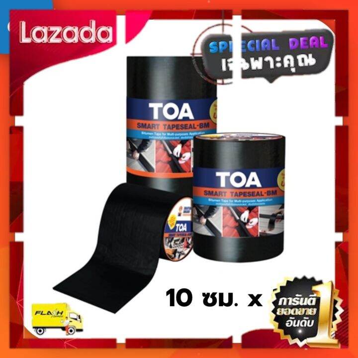 ลดเฉพาะวันนี้-toa-smart-tapeseal-เทปกันน้ำรั่วซึม-ขนาด-10-ซม-x-3-ม-เทปปิดหลังคารั่วซึม-แผ่นปิดรอยต่อ-เทปกันน้ำ-เทปอเนกประสงค์-new-special-price