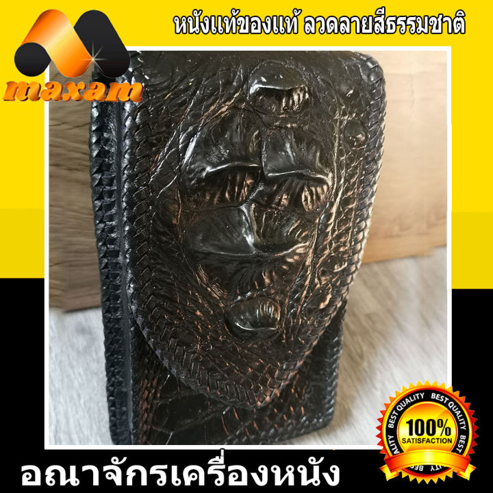 เชิญเยี่ยมชมได้ที่ร้าน-bestcare-สำหรับมือถือของท่าน-กระเป๋าใส่โทรศัพย์มือถือ-เป็นหนังจระเข้แท้-สีดำดูเด่น-ร้อยด่วยเชือกหนังถัก-ริมขอบต