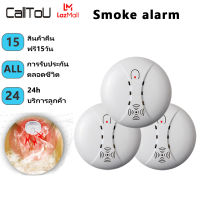 Calltou Smoke Alarmเครื่องตรวจจับควันไฟใช้แบตเตอรี่แบบพกพาเซ็นเซอร์เตือนภัยอิสระบ้าน/สำนักงาน/ห้างสรรพสินค้า/โรงแรม/ร้านอาหาร เครื่องตรวจจับควัน