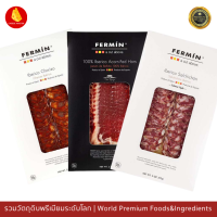 Premium Cold Cuts แฮมสเปนนำเข้า 50g - Iberico Grain Fed Ham Salami Chorizo Salchichon 50g