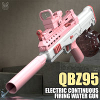 ปืนฉีดน้ำไฟฟ้า QBZ95ซูเปอร์อัตโนมัติปืนฉีดน้ำ Glock สระว่ายน้ำบีชปาร์ตี้กลางแจ้งเกมน้ำของเล่นสำหรับเด็กเด็ก Boy.2023