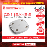 Access Point Cisco C9115AXE-S Catalyst 9115AX Series รับประกันตลอดการใช้งาน