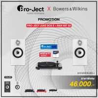 PRO-JECT JUKE BOX E + B&amp;W 607 S2 (สินค้าใหม่แกะกล่อง รับประกันศูนย์ไทย)