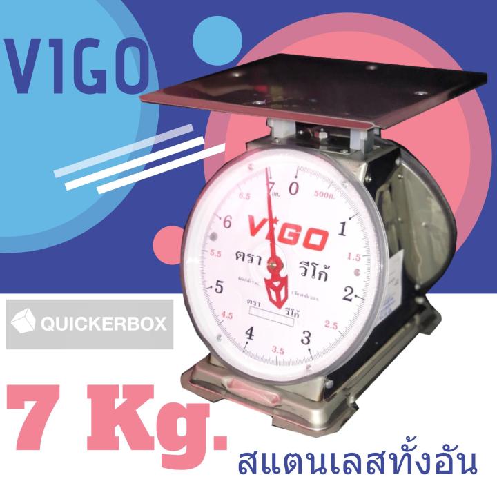 เครื่องใหม่-เครื่องชั่งสปริง-ตรา-vigo-จานแบน-แสตนเลส-7-กิโล-จานแบน