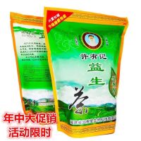 Authentic Xu probio tea concentrated g 228 men and women from ingesting combination therapy chrysanthemum health under fire