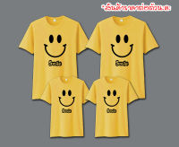 เสื้อทีม เสื้อครอบครัว Smile *สินค้าราคาต่อตัวคะ