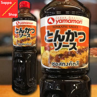 YAMAMORI ซอสทงคัตสึ 1 ลิตร Tonkatsu Sauce