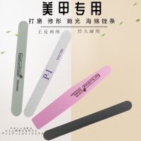 Manicure tools set of decorating nails article sponge rub frosted nail file buffer type repairing