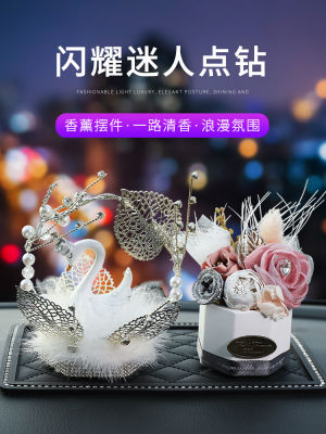 Swan Car Ornaments Goddess Car High-End Atmosphere Girl Car Decorations Car Interior Supplies