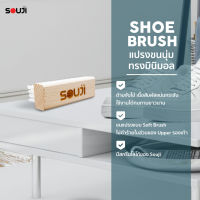 ⚡FLASH DEAL⚡SOFT BRUSH  แปรงขนนิ่ม แปรงขัดรองเท้า แปรงทําความสะอาดด้ามจับไม้แท้ สไตล์มินิมอล ✅ไม่ทำร้าย UPPER รองเท้า