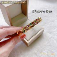 กำไลข้อมือพลอยสีแฟนซี รอบวงกำไล19cm