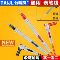 ❈◑ new machine is excellent a fine tip general multimeter pens and sharp steel needle hardhead silica gel line point