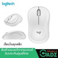 Logitech Wireless Mouse Silent M221 Off White