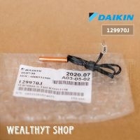 เซ็นเซอร์น้ำแข็งแอร์ Daikin 129970J / 1299702 เซ็นเซอร์แอร์ Daikin เซ็นเซอร์แอร์ไดกิ้น เซ็นเซอร์น้ำแข็ง (THERMISTER) อะไหล่แอร์ ของแท้ศูนย์