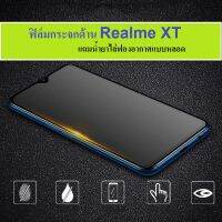 ฟิล์มกระจกแบบด้าน Realme XT ขอบสีดำ ใส่พอดี สวยงาม Realme XT