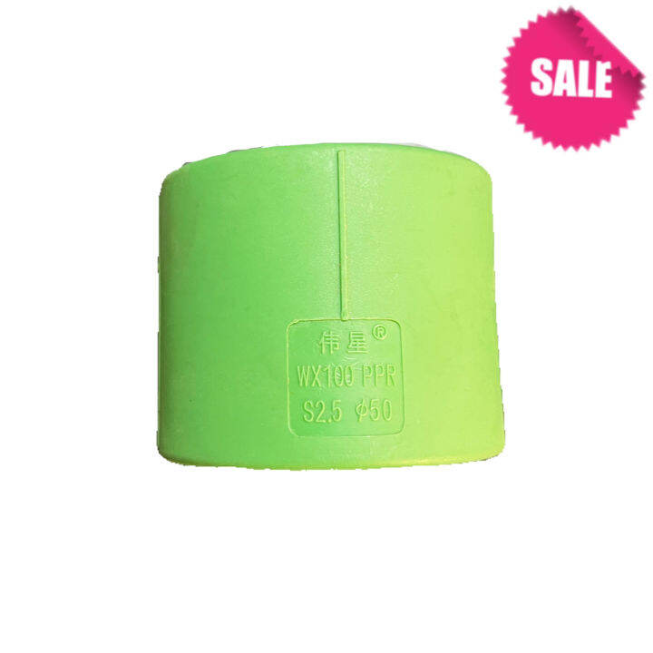 ????????? PPR 32 mm. 1 ???? S 2.5 | Lazada.co.th