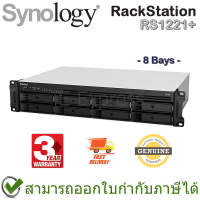 Synology NAS RackStation DS2422+ 8-bays เครื่องจัดเก็บข้อมูลบนเครือข่ายชนิดติดตั้งในตู้แร็ค 8 ช่อง ของแท้ ประกันศูนย์ 3ปี