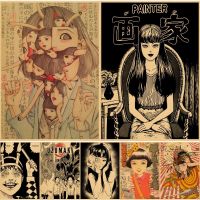 ☈▧ ญี่ปุ่นอะนิเมะ Junji Ito โปสเตอร์กระดาษคราฟท์วินเทจ Shintaro Kago หน้าแรกห้องการ์ตูนศิลปะพิมพ์สติ๊กเกอร์ติดผนังตกแต่งภาพวาด