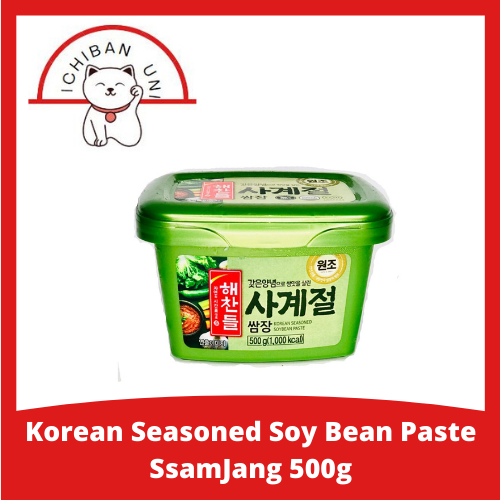 Korea Seasoned Soy Bean Paste SsamJang 500g Lazada PH