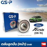 GSP ลูกปืนล้อ หน้า Ford Fiesta ปี 2008 ฟอร์ด เฟียสต้า