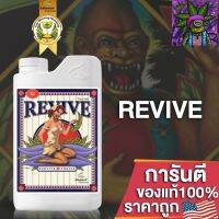 [สินค้าพร้อมจัดส่ง]⭐⭐Revive ปุ๋ยAdvanced Nutrients ฟื้นฟูจะช่วยซ่อมแซมพืชที่เสียหายหรือเครียด ขนาดแบ่ง 50/100/250ml ของแท้100% ปุ๋ยนอกปุ๋ยUSA[สินค้าใหม่]จัดส่งฟรีมีบริการเก็บเงินปลายทาง⭐⭐