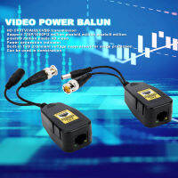 【Clearance Sale】เครื่องส่งสัญญาณวิดีโอ HD 4 ชิ้น Anti Thunder Power Balun RJ45 2in1HDCVI/TVI/AHD/CVBS 2 ~ 8MP