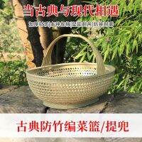 [COD] The new net red hand basket vegetable shopping imitation hand-woven plastic special clearance