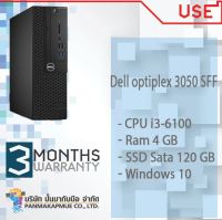 คอม PC ที่สามารถใส่การ์ดจอได้ Dell optiplex 3050 SFF มีใเหลือกหลายสเปคคอม