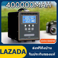 250000mah แหล่งจ่ายไฟมือถือกลางแจ้ง 220V แบบพกพาความจุขนาดใหญ่ถ่ายทอดสดพร้อมซ็อกเก็ตแบตเตอรี่ แบตเตอรี่สำรองในครัวเรือน