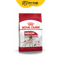 Royal Canin โรยัล คานิน อาหารเม็ด สำหรับสุนัขโตสายพันธุ์กลาง