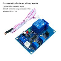 ❆▲✷ DC12V Photosensitive Resistance Relay Module Optically Controlled Delay Adjustable Switch No Light Induction LED Extension Wire