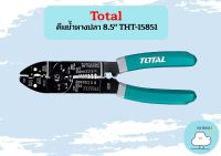 Total คีมย้ำหางปลา 8.5" THT-15851