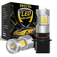 BMTxms Pair P13W SH23W Xenon White LED Canbus Car Daylight DRL Daytime Running Fog Light Lamp Bulb For Honda Toyota Jeep Subaru Adhesives Tape