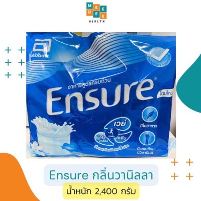 เอนชัวร์ (Ensure) กลิ่นวานิลลา แบบถุงเติม 2,400 กรัม (400กรัม x 6 ซอง) อาหารทางการแพทย์