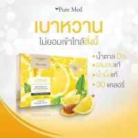 เครื่องดื่มขามะนาว Pure Med lotne honey lemon 10 ซอง./1 กล่อง