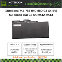 Battery HPEliteBook 745 755 840  Laptop Notebook แบตเตอรี่โน๊ตบุ๊ค 11.4V 46Wh 850 G3 G4 848 G3 ZBook 15u G3 G4 mt42 mt43 T7B32AA HSTNN-I33C-4 HSTNN-I33C-5 HSTNN-I41C-4 HSTNN-IB6Y HSTNN-UB6S