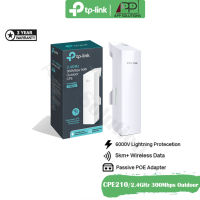 TP-LINK Access Point Outdoor 2.4GHz/300Mbps/9dBi อุปกรณ์กระจายสัญญาณ รุ่นCPE210-APP Solution