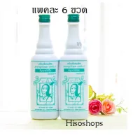 อายูร่าไวแลค เวอร์ชั่น 8 (วี8) สูตร 2 แพค 6 ขวด ขนาดบรรจุ 500 ml.