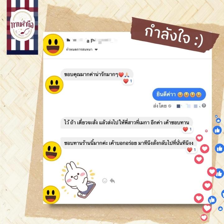 น้ำพริกไข่ปู-ต้นตำรับเมืองตราด-เผ็ดกำลังดี