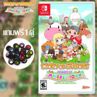 Story of Seasons Friends of Mineral Town Nintendo Switch game (เกมส์ Nintendo Switch)(ตลับเกมส์Switch)(แผ่นเกมส์Switch)(ตลับเกมส์สวิต)(Story of Season Switch)