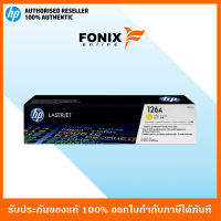 หมึกพิมพ์แท้ HP 126A Yellow CLJ CP1025 Print Cartridge(CE312A)