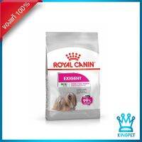 [ลด50%] Royal canin mini exigent 3 kg อาหารสำหรับสุนัขพันธ์เล็กเลือกกิน