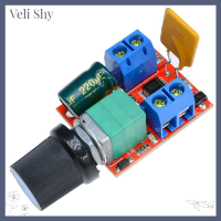 Veli Shy Mini DC 3 6 12 24 35V 5A 90W โมดูลเครื่องควบคุมความเร็วจอ DC ปรับความเร็วตัวปรับแสงบอร์ดสวิตช์