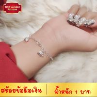 สร้อยข้อมือเงิน ลายผ่าหวายประดับช้าง น้ำหนัก 1 บาท ยาว 7 นิ้ว ชุบเงินแท้ 925 สินค้าขายดี