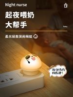 High efficiency Original intelligence Douyin artificial intelligence voice control light USB socket voice control light sensor light led night light integrated bedside lamp