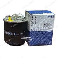 ไส้กรองโซล่าเบนซ์ BENZ ดีเซล ยี่ห้อ MAHLE KL723D เครื่อง M651/M640 รุ่น W204 W212 W207 W221 W169 W245 W246