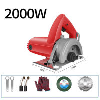 Multifunctional Electric Circular Saw Tools for Wood Metal Marble Tile Brick Household High Power Cutting Machine