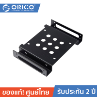 ORICO AC52535-1s 5.25 to 2.5 or3.5 Aluminum Alloy Hard Drive Caddy - Silver โอริโก้ ตัวแปลงยึด HDD/SSD ขนาด 2.5/3.5 เข้าช่อง 5.25 รองรับแบบ SATA และ IDE