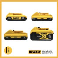 BATTERY DEWALT 2AH 3AH 4AH 5AH 18V/20V (แบตเตอร์รี่) รับประกัน 1 ปี